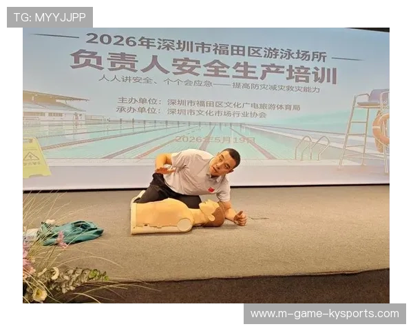 国际游泳协会在青训中推动校园救生认证与师资培训体系化发展，游泳救生员协会